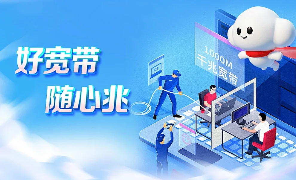 昌宁县中国联通